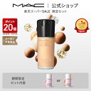 【P20倍!9/4 20:00~9/11 1:59限定】M・A・C マック スタジオ ラディアンス セラム ファンデーション MAC 美容液 リキッドファンデーション カバー力 ギフト【送料無料】 | リキッドファンデ リキッド ファンデ ツヤ 肌 崩れない マスクにつかない