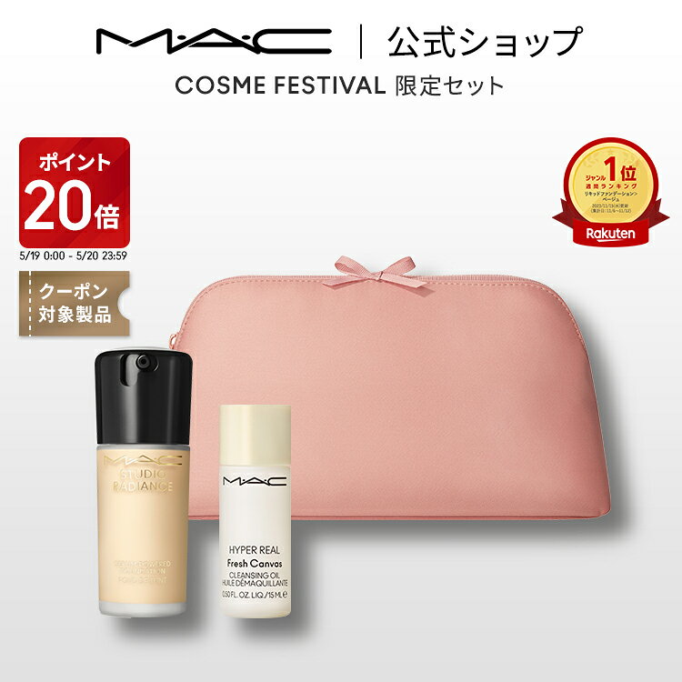 M・A・C マック スタジオ ラディアンス セラム ファンデーション MAC 美容液 リキッドファンデーション カバー力 ギフト【送料無料】 | リキッドファンデ リキッド ファンデ ツヤ 肌 崩れない マスクにつかない