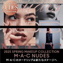 maccosmetics:10001510のサンプル画像3