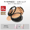 【P20倍!9/4 20:00~9/11 1:59限定】M・A・C Studio Fix マック スタジオフィックス パウダー プラス ファンデーション MAC パウダーファンデーション カバー力 ギフト| ファンデ パウダーファンデ マットファンデ 崩れない ウォータープルーフ