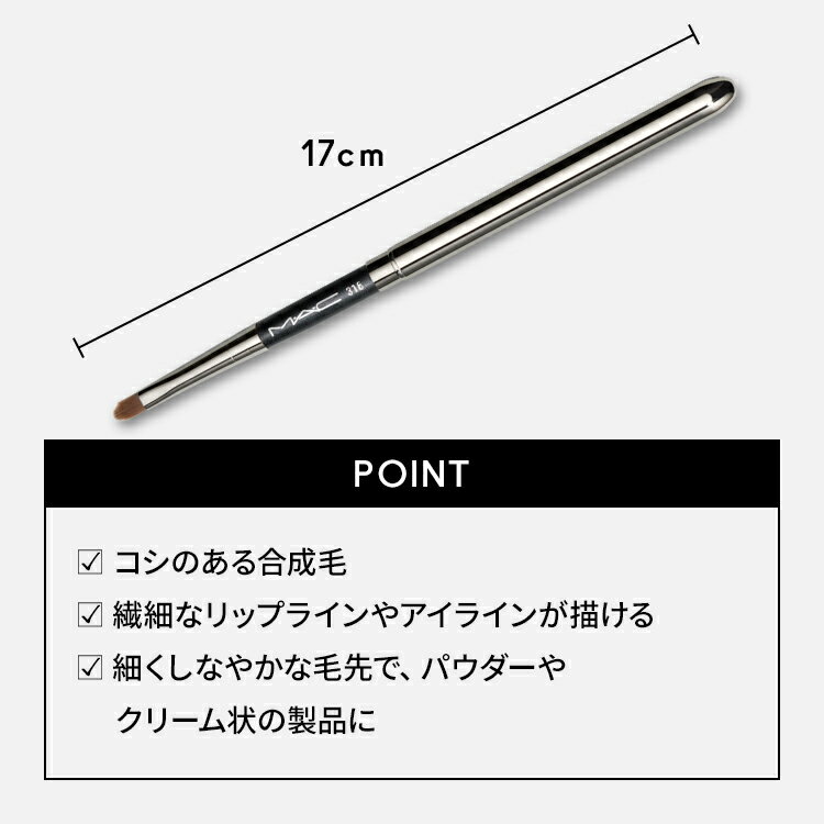 ��P5�ܡ�3/4 20:00��3/11 1:59�����M��A��C �ޥå� #316 ��åץ֥饷/���С��� MAC ���եȡ�����̵���� | ��å� �֥饷 �ᥤ���֥饷 ���ѥ֥饷 �ᥤ��ɮ ����ɮ �����饤��֥饷 �����饤�� ��åץᥤ�� �����ᥤ�� �ᥤ������ �ᥤ��ƻ��