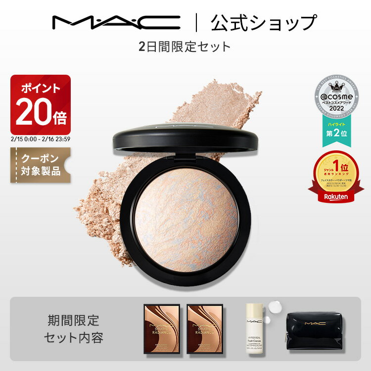 【期間限定販売】 M・A・C マック NEW YEAR SET 2024 ミネラライズ スキンフィニッシュ MAC フェイスパウダー ハイライト シェーディング ライトスカペード【送料無料】|パウダー フィニッシュパウダー デパコス 福袋 コスメ 2024 ハッピーバッグ | ハイライター シェードのサムネイル