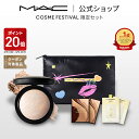 【P20倍 さらにエントリーで+4倍!8/15 00:00〜8/16 23:59限定】M・A・C マック ミネラライズ スキンフィニッシュ MAC フェイスパウダー ハイライト ハイライター シェーディング ギフト ライトスカペード【送料無料】 | パウダー チーク シャドウ フィニッシュパウダー