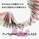 maccosmetics:10000300のサンプル画像3