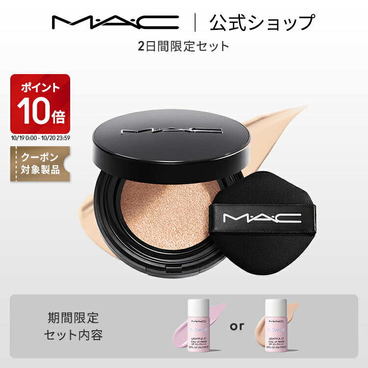 MAC åפ㤨MAC ޥå  եå 󥰥 å եǡ SPF 50 MAC åեǡ  ե ̵ | ޥåȥեǡ ޥå ե եפβǤʤ7,700ߤˤʤޤ