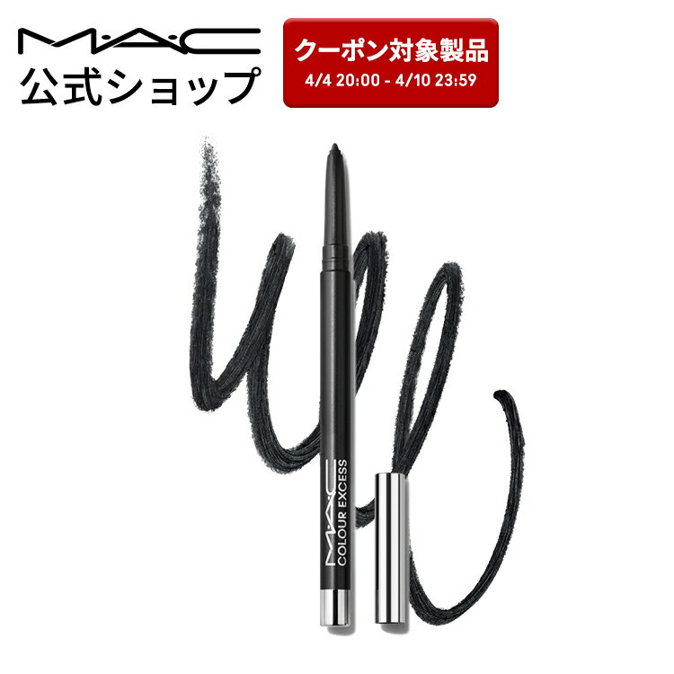 【クーポン利用で50％OFF！6/4 20:00〜6/11 1:59迄】M・A・C マック M・A・C カラー エクセス ジェル ペンシル MAC ジェルアイライナー ジェルライナー アイライナー ウォータープルーフ ギフトのサムネイル