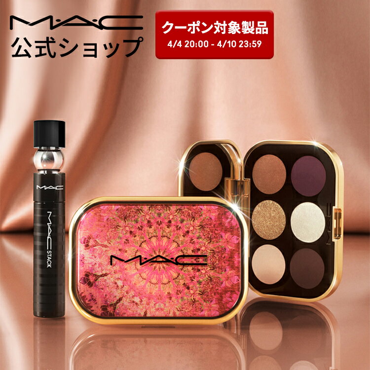 M・A・C マック イン ハインドサイト アイ キット MAC アイシャドウパレット マスカラ セット ギフト【送料無料】のサムネイル