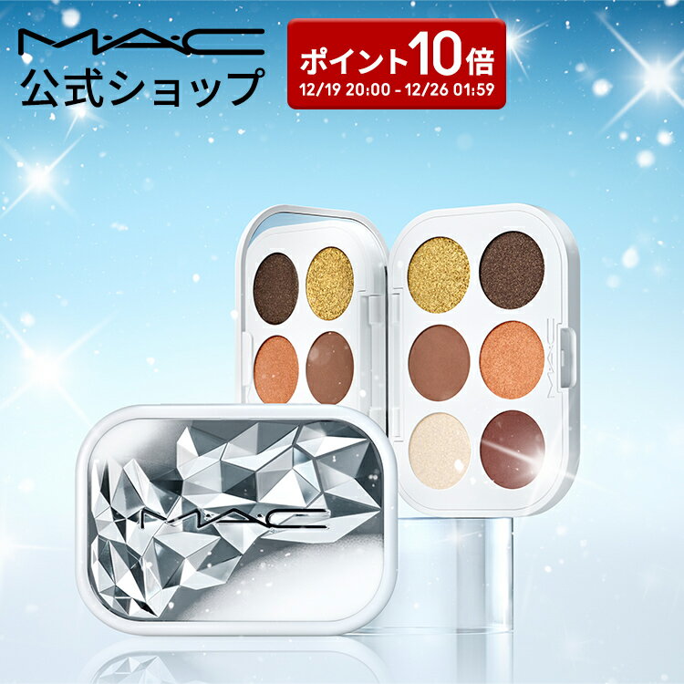 【10月20日(金)10時発売】【2023 ホリデーコレクション】M・A・C マック スコール ゴールズ アイシャドウ パレット × 6 MAC ギフト クリスマスコフレ 2023 ホリディコレクション クリスマス クリスマスプレゼント クリスマスギフト ギフト 女性 妻 彼女 男性【送料無料】のサムネイル