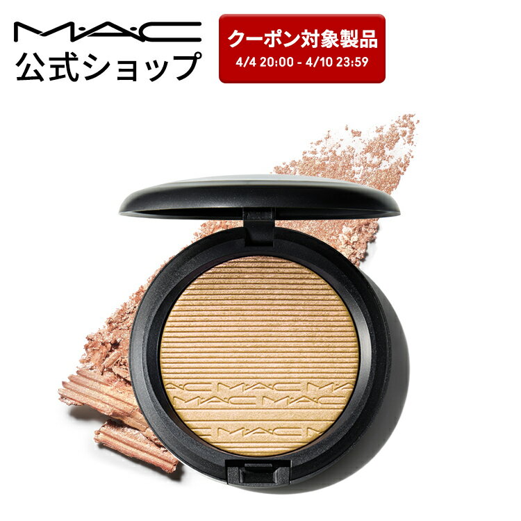 M・A・C マック エクストラ ディメンション スキンフィニッシュ MAC フェイスパウダー ハイライト ハイライター シェーディング ギフト【送料無料】 | ラメ 入り フェイス パウダー フェイスカラー デパコス メイク