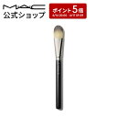 M・A・C マック #190 ファンデーション ブラシ MAC ギフト  | メイクブラシ 化粧ブラシ メイク筆 化粧筆 フェイスブラシ メイク用ブラシ ファンデーションブラシ リキッドファンデーション メイク用品