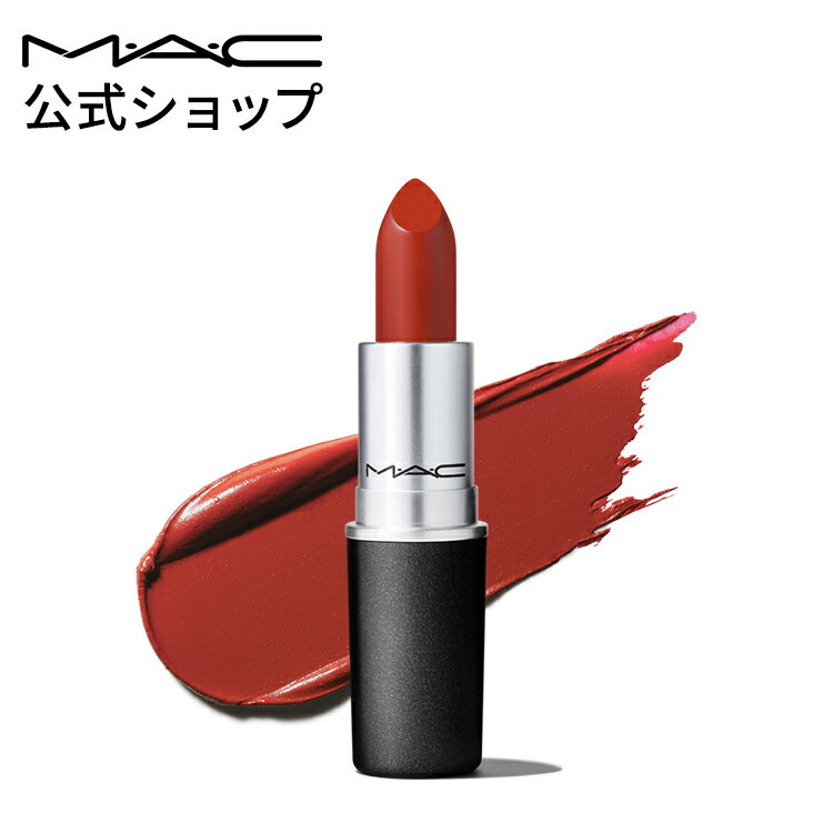 M・A・C マック リップスティック Matte Lipstick MAC 口紅 ギフト | リップ カラーリップ リップメイク マット マットリップ リップカラー 赤リップ 赤 赤茶 ピンク ベージュ カラー マットタイプ デパコス プレゼント