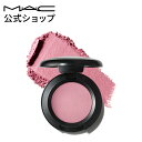 M A C マック スモール アイシャドウ MAC ギフト アイシャドー シャドウ パウダーアイシャドウ ラメ キラキラ アイカラー カラーアイシャドウ アイメイク デパコス メイク コスメ 化粧品 プレゼント