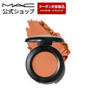 M・A・C マック スモール アイシャドウ MAC ギフト パウダーアイシャドウ マット セミマット ラメ | アイシャドー シャドウ キラキラ アイカラー カラーアイシャドウ アイメイク デパコス メイク コスメ 化粧品