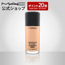 【 P20倍 3/28 15:00 - 4/3 23:59 】M A C マック スタジオ フィックス フルイッド SPF 15 MAC ファンデーション リキッド カバー力 リキッドファンデ ギフト【送料無料】 リキッドファンデーション ファンデ マット 崩れない 保湿 UVカット デパコス