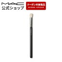 M・A・C マック #217S ブレンディング ブラシ MAC メイクブラシ アイシャドウブラシ ギフト【送料無料】 | 化粧ブラシ メイク筆 化粧筆 フェイスブラシ メイク用ブラシ アイシャドウ アイメイク メイク用品