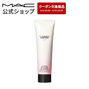 M・A・C マック ライトフル C3 クラリファイング ジェル トゥ フォーム ディープ クレンザー 洗顔料 MAC ギフト 【送料無料】 | メイク落とし 化粧落とし ダブル洗顔不要 クレンジング リムーバー 洗顔 ジェル洗顔 保湿