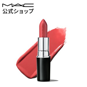 M・A・C マック ラスターガラス リップスティック リップ 口紅 リップカラー MAC ギフト【送料無料】 | カラーリップ リップメイク 潤う 落ちない 落ちない口紅 落ちにくい ツヤ 赤茶 赤リップ デパコス 唇 ぷるぷる