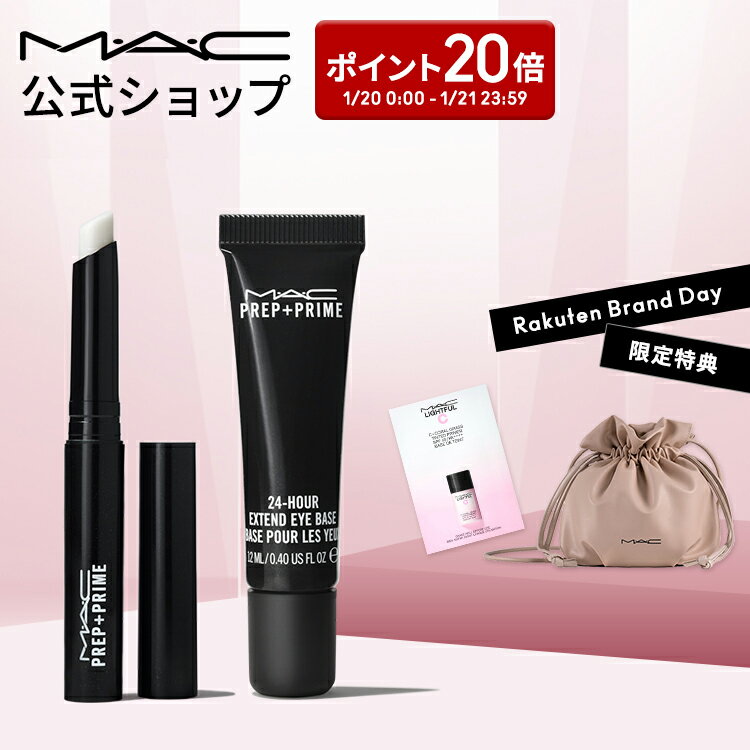 【P20倍！1/20 0:00～1/21 23:59限定】M・A・C マック MACリップ＆アイベースセット | プレップ プライム リップ リップベース リップ下地 口紅下地 リップケア リップクリーム リップスティック リッププライマー ベース 下地 唇 白 無色 アイベース アイシャドウベースのサムネイル