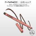 M・A・C マック カラー エクセス ジェル ペンシル MAC ギフト | ジェルアイライナー ジェルライナー アイライナー ウォータープルーフ アイ ライナー アイライン アイメイク 落ちない ぺんしる 汗に強い デパコス メイク コスメ