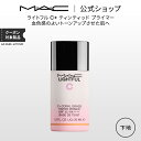 M A C マック ライトフル C ティンティッド プライマー SPF 45 MAC 化粧下地 ベースメイク メイクアップベース 下地クリーム ギフト【送料無料】 下地 トーンアップクリーム トーンアップ下地 ピンク ベース