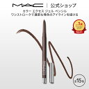 M・A・C マック カラー エクセス ジェル ペンシル MAC