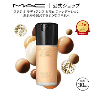 【P10倍！4/4 20:00～4/10 23:59限定】M・A・C マック スタジオ ラディアンス セラム ファンデーション MAC 美容液 リキッドファンデーション カバー力 ギフト【送料無料】 | リキッドファンデ リキッド ファンデ ツヤ 肌 崩れない マスクにつかない