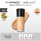 【P20倍！4/20 0:00～4/21 23:59限定】M・A・C マック スタジオ ラディアンス セラム ファンデーション MAC 美容液 リキッドファンデーション カバー力 ギフト【送料無料】 | リキッドファンデ リキッド ファンデ ツヤ 肌 崩れない マスクにつかない