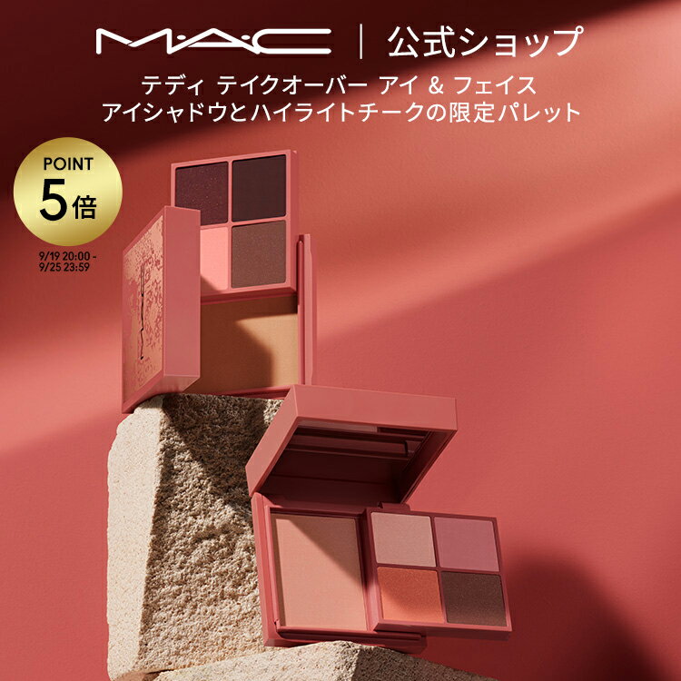 M・A・C マック テディ テイクオーバー アイ & フェイス パレット 5カラー MAC アイシャドウパレット ギフト【送料無料】 | アイシャドウ シャドウ アイパレット アイメイク アイカラー ラメ ツヤ チーク ハイライト ヌーディのサムネイル
