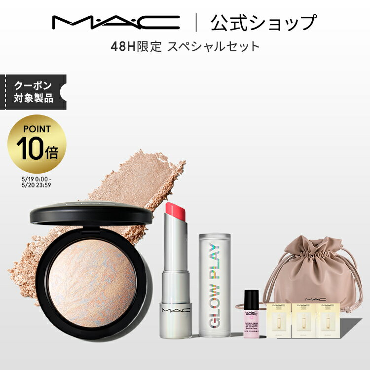 【P10倍！5/19 0:00～5/20 23:59限定】M・A・C マック MACグロー スキン＆リップ セット | ミネラライズスキンフィニッシュ ライトスカペード フェイスパウダー ハイライト シェーディング グロープレイ リップバーム リップ リップクリーム 色付きのサムネイル