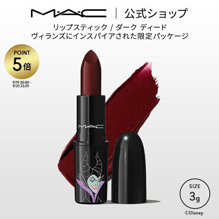 【P5倍！4/24 20:00～4/27 9:59限定】M・A・C マック リップスティック ダーク ディード MAC ギフト | 落ちにくい 口紅 リップ カラーリップ リップメイク リップカラー カラー マットタイプ 落ちない デパコス プレゼント ディズニー ディズニーコラボ マレフィセントのサムネイル