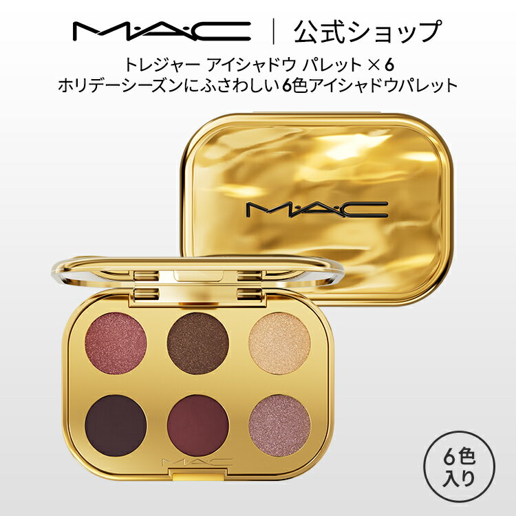 M・A・C トレジャーアイシャドウパレット ローズトゥザ M・A・C トレジャーアイシャドウパレット ローズトゥザ