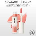 M・A・C Strobe ストロボ ビーム リキッド ブラッシュ MAC マック | チーク 頬紅 チークカラー ほお紅 ほほ紅 リキッドチーク リキッド クリームチーク フェイスカラー ツヤ 艶 パール ピンク オレンジ