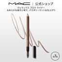 M・A・C マック ヴェラックス ブロウ