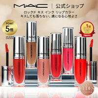 M・A・C Nudes マック ロックド キス インク リップカラー MAC リップ 落ちない 口紅 リキッドリップ ギフト | リキッド ウォータープルーフ キスプルーフ マットリップ マット 落ちにくい マスクにつかない