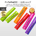 M・A・C マック スクワート プランピング グロス スティック