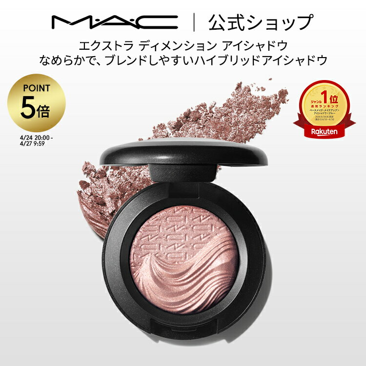 楽天市場】アイシャドウ mac アウトレットの通販