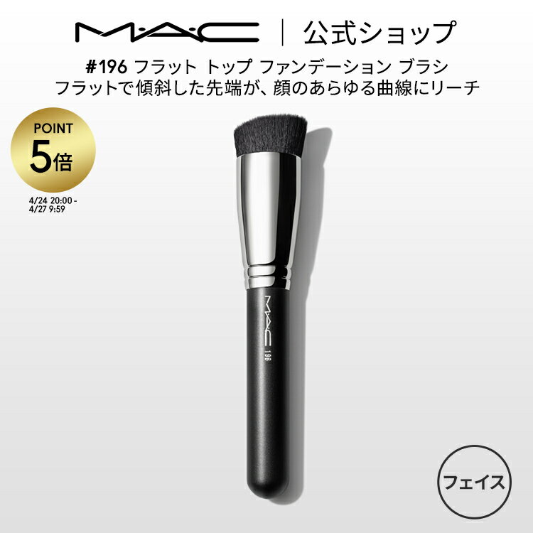 スモール アイシャドウ | マック MAC Cosmetics 公式オンライン