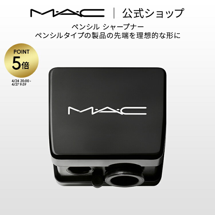 MAC(マック)公式オンラインショップ | コスメ & メイクアップ