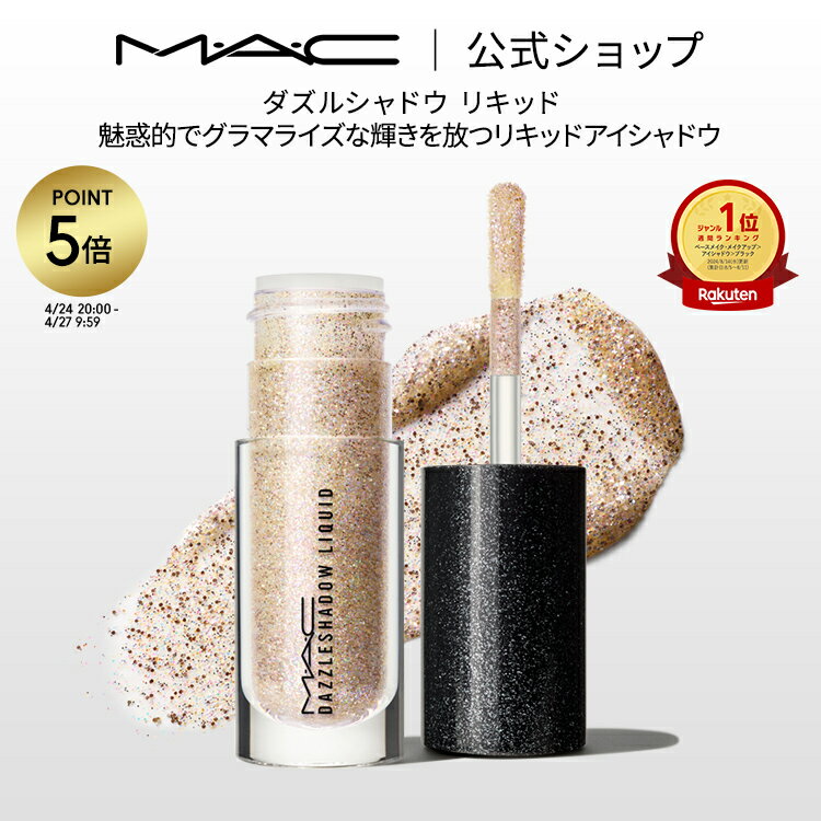 マック MAC リキッドライナー ブートブラック 3本セット売り