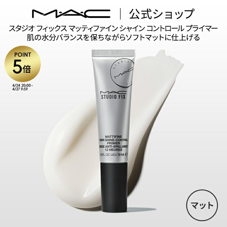 NCTのSHOTAROが「M・A・C」のベースメイクキャンペーンに登場