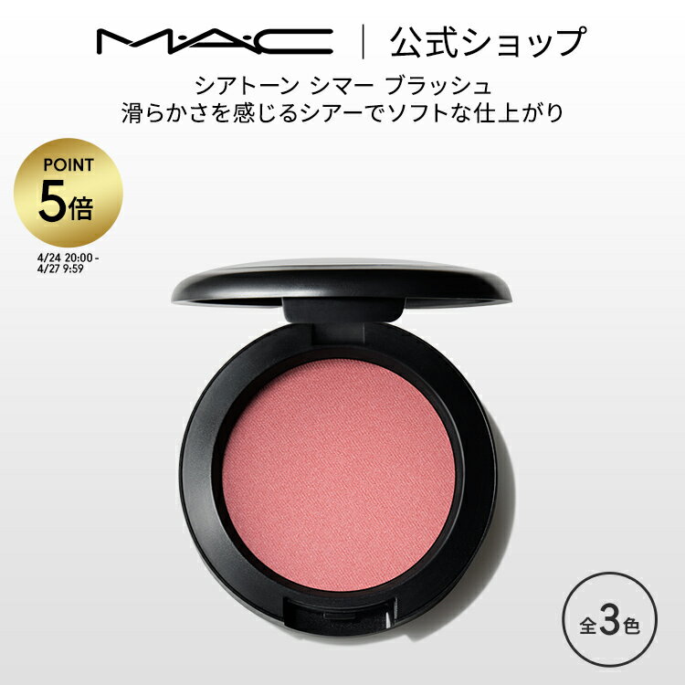 楽天市場】M・A・C Nudes マック グロープレイ クッショニー