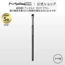 【P5倍!5/9 20:00〜5/16 1:59限定】M・A・C マック #208S アングルド ブロウ ブラシ MAC ギフト【送料無料】 | メイクブラシ ...