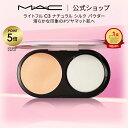【P5倍!5/9 20:00〜5/16 1:59限定】M・A・C マック ライトフル C3 ナチュラル シルク パウダー ファンデーション SPF 15(レフィ...