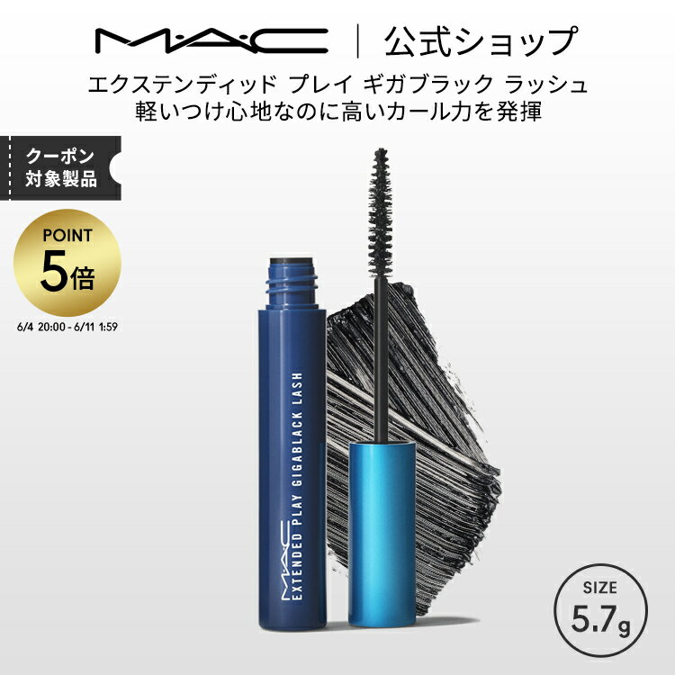 汗に強いマスカラ！お湯で落ちる人気のおすすめは？