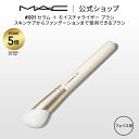 【P5倍!7/4 20:00~7/11 1:59限定】M・A・C マック #001 セラム + モイスチャライザー ブラシ(HYPER REAL)MAC スキンケアブラシ ギフト【送料無料】 | メイクブラシ 化粧ブラシ メイク筆 化粧筆 フェイスブラシ メイク用ブラシ メイク用品