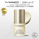 【P5倍!7/4 20:00〜7/11 1:59限定】M・A・C マック ハイパー リアル セラマイザー アイ 15ml MAC ギフト 【送料無料】 | 美容...
