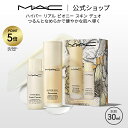 【P5倍!7/4 20:00〜7/11 1:59限定】M・A・C マック ハイパー リアル ピオニー スキン デュオ MAC ギフト | セラム 美容液 保湿美...