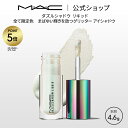 【P5倍!7/4 20:00~7/11 1:59限定】【2025限定パッケージ】M・A・C マック ダズルシャドウ リキッド リュクス ラック MAC ギフト | リキッドアイシャドウ リキッドタイプ アイシャドウ ラメ アイシャドー シャドウ グリッター キラキラ カラーアイシャドウ 発色