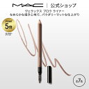 【P5倍!7/4 20:00〜7/11 1:59限定】M・A・C マック ヴェラックス ブロウ ライナー MAC ギフト | アイブロウ アイブロー アイブロウ...