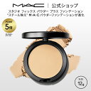 maccosmetics:10000292のサンプル画像1